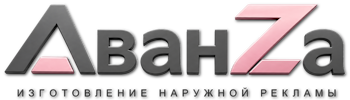 Наружная реклама и вывески в Бугуруслане цена от 4586 руб. 2026